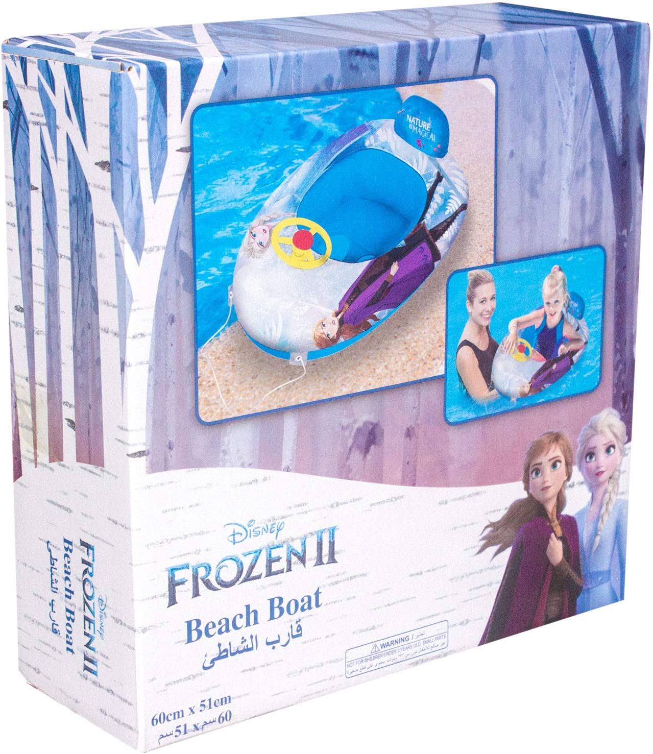 Disney Frozen II Printed Kids Inflatable Beach Boat