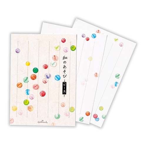marble letter