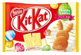 Kitkat Japan 2015 Easter Edition Apple Pie Flavor