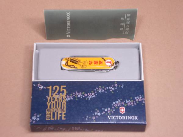 Traditional brands