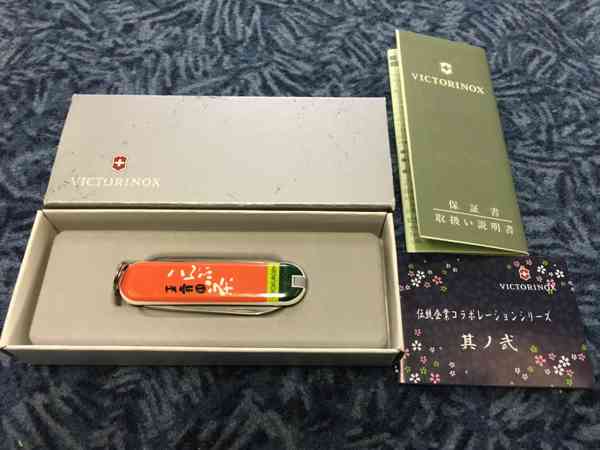 Gyokurun