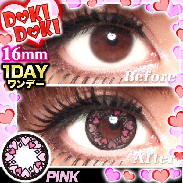 Cecil Doki Doki lenses