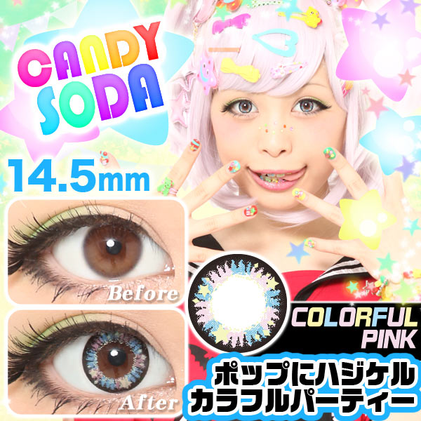 Cecil candy soda lenses