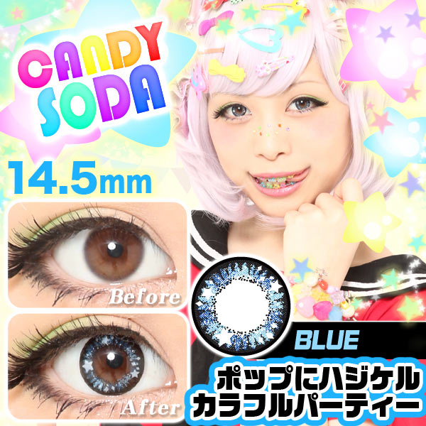 Cecil candy soda