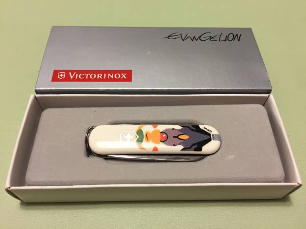 Evanglion