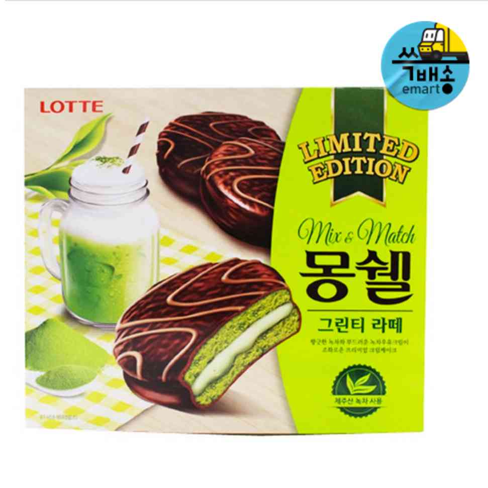 Green tea latte pie.