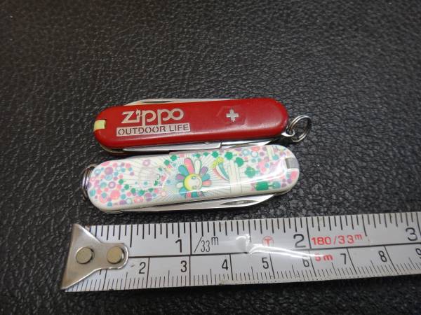 Zippo