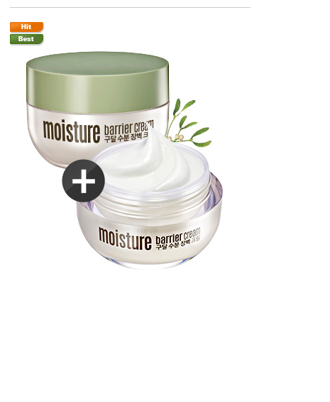 goodal Moisture Barrier Cream