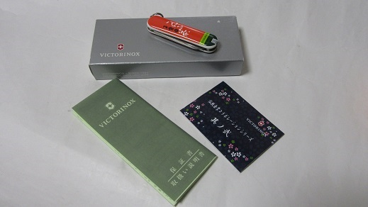 Gyokuro