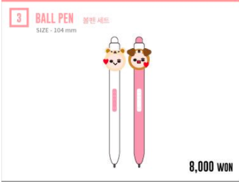 Monsta X Pens