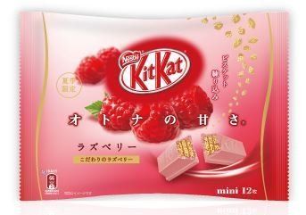 Kit Kat - Mixed Flavours