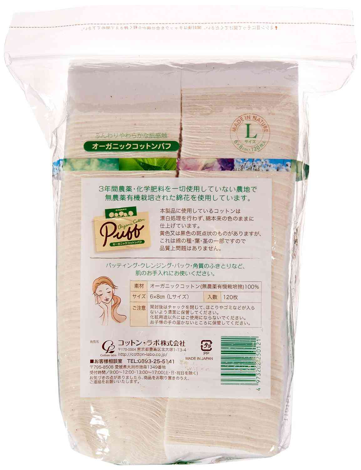 Organic Cotton