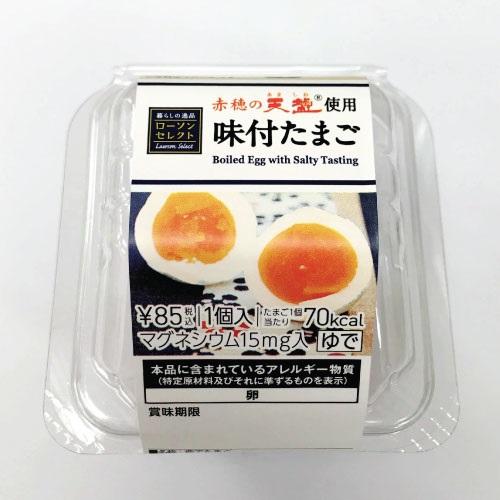 Half boil egg