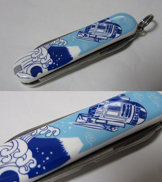 Star wars blue