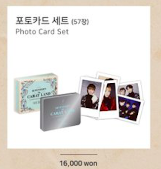seventeen photocard set