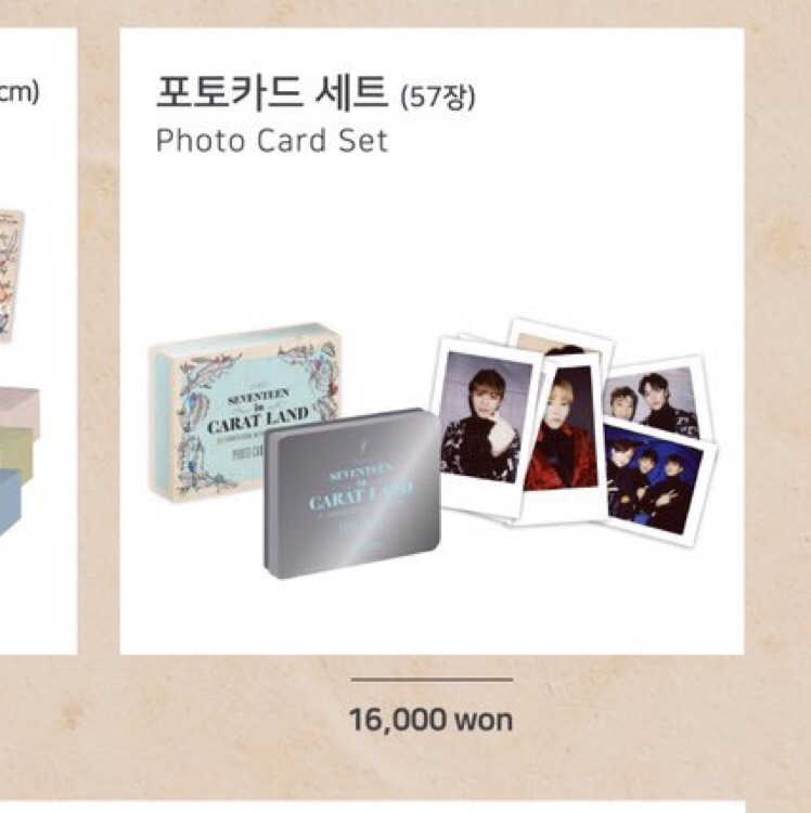 Seventeen Photocard set