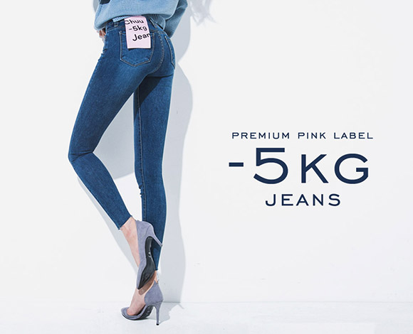 chuu -5kg jeans