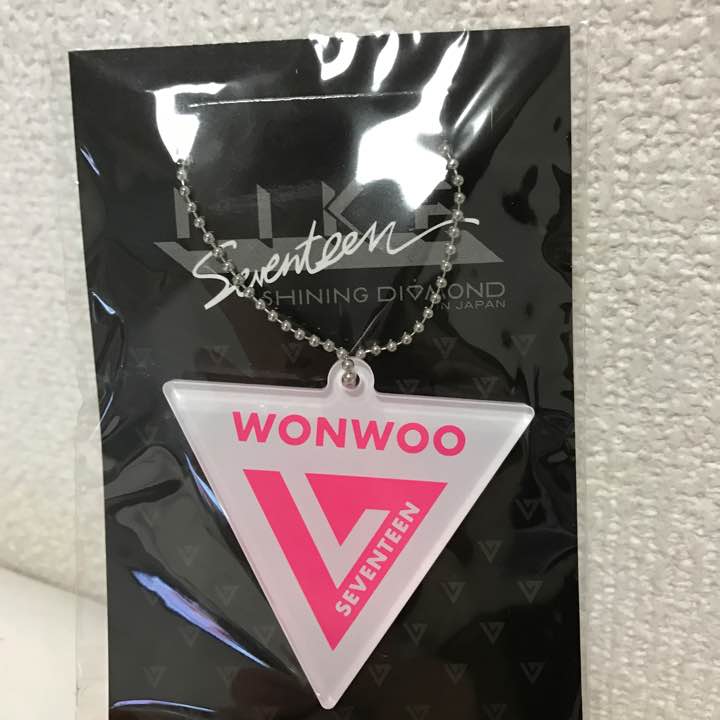 Seventeen Japanese Movie Merchandise - Necklace
