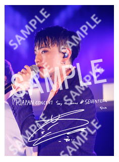 SVT__HOSHI 2L SEVENTEEN
