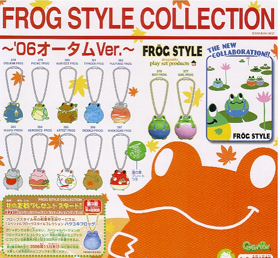Frog Autumn Keychains