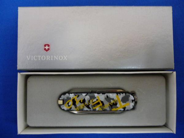 Father Grey-Yellow