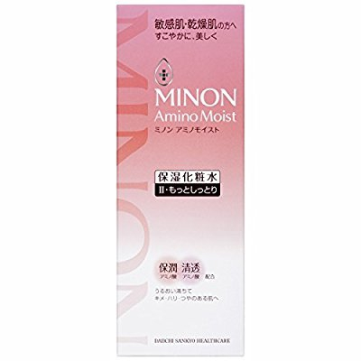 Lotion II
