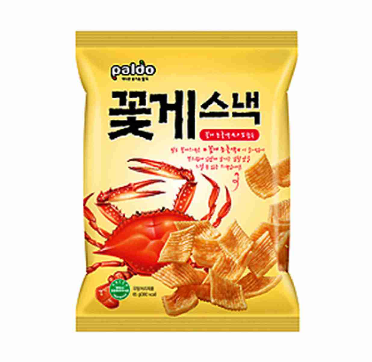 Crab cracker