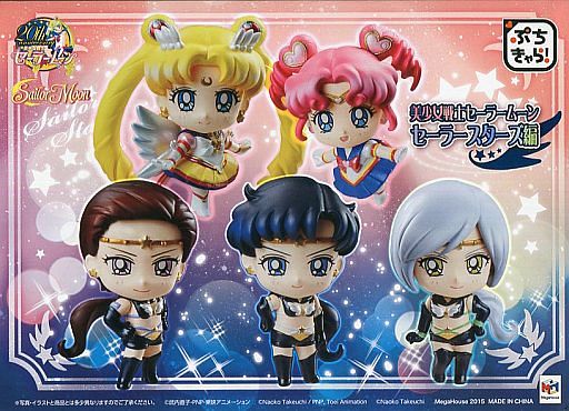 Petit Chara