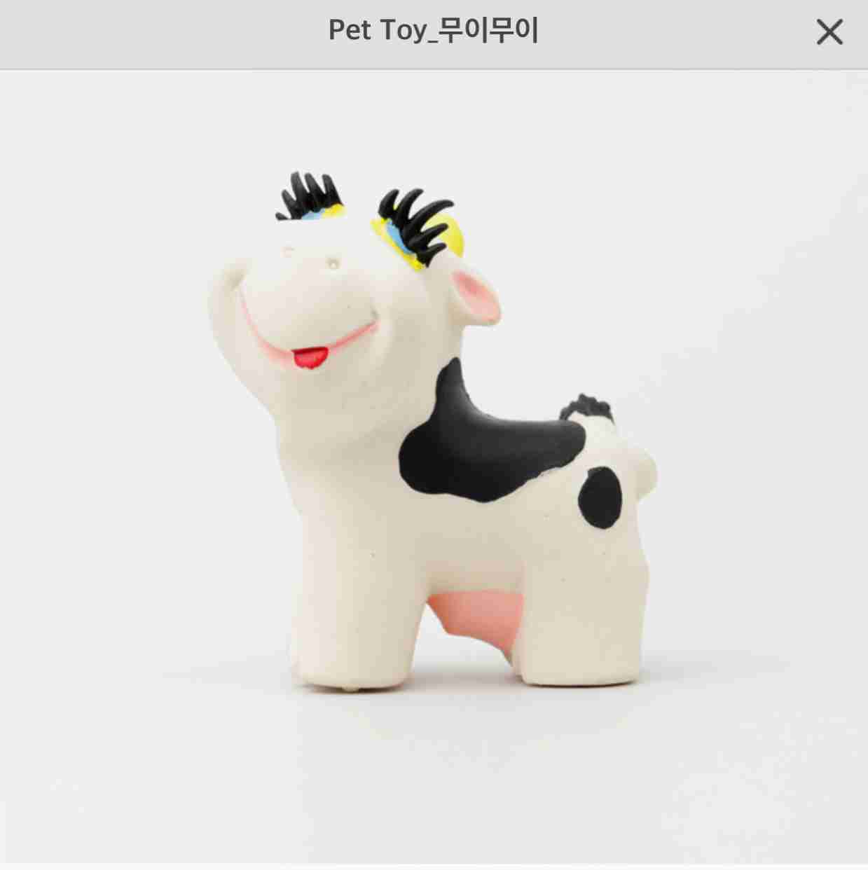 Pet Toy