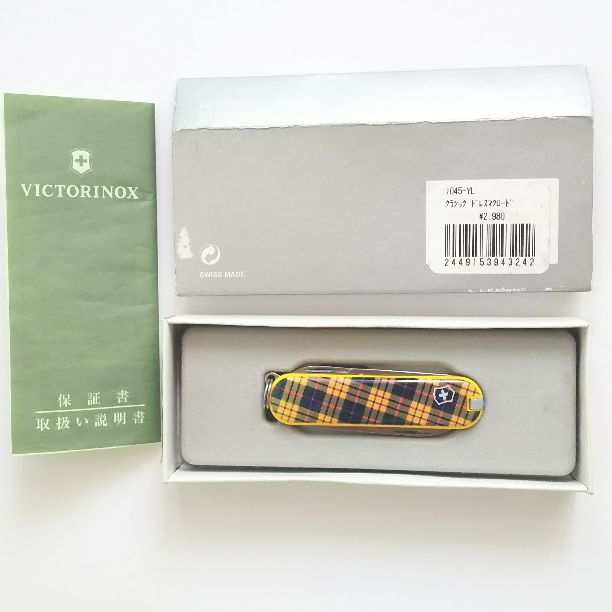 Scot yellow