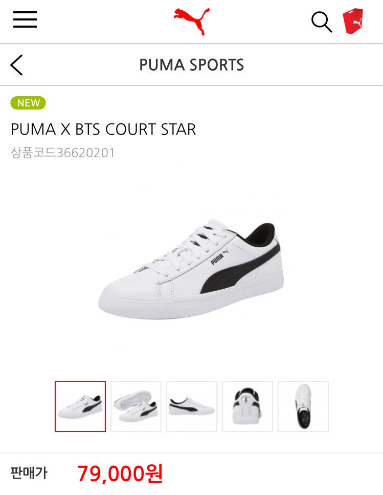 puma bts court star price