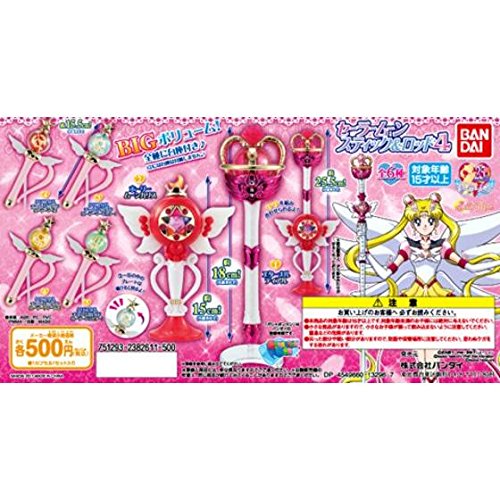 Sailor Moon gachapon