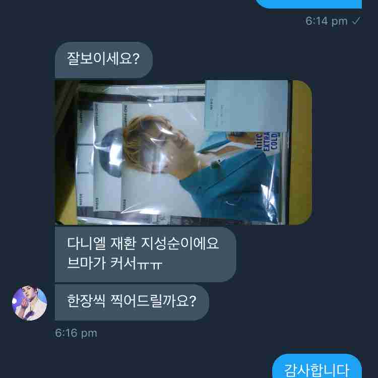 C set posters (Daniel, Jaehwan, Jisung)