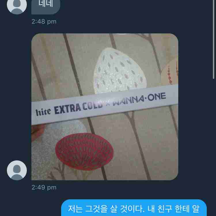 Wanna One posters Set B