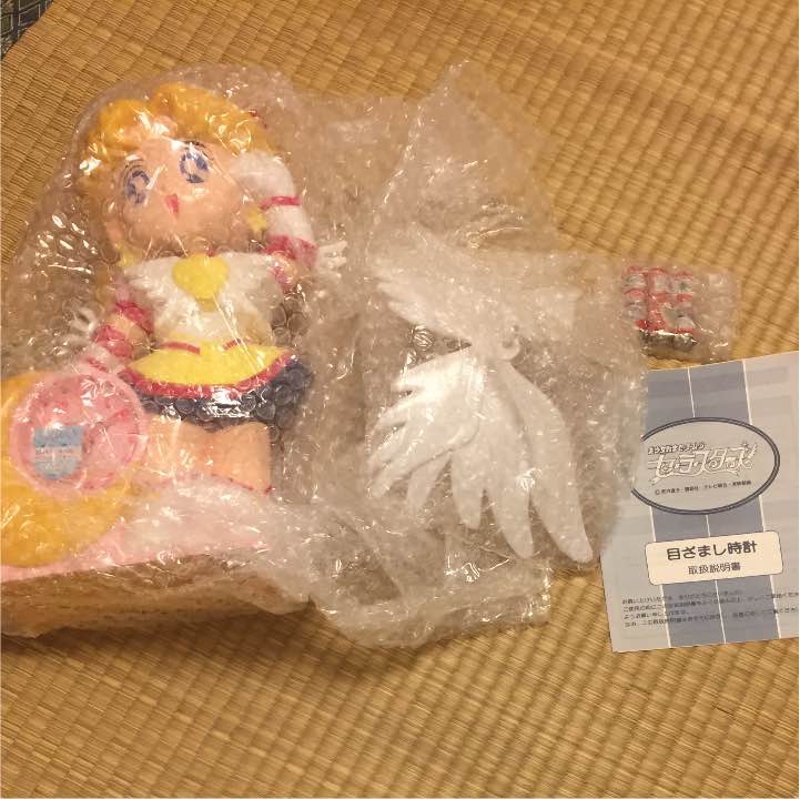 Sailor moon Clock