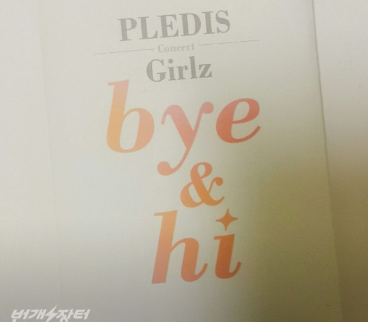 Bye and Hi Photocards