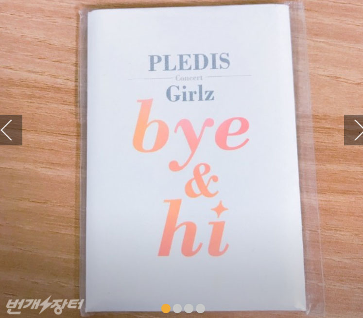 Bye Hi Photocards