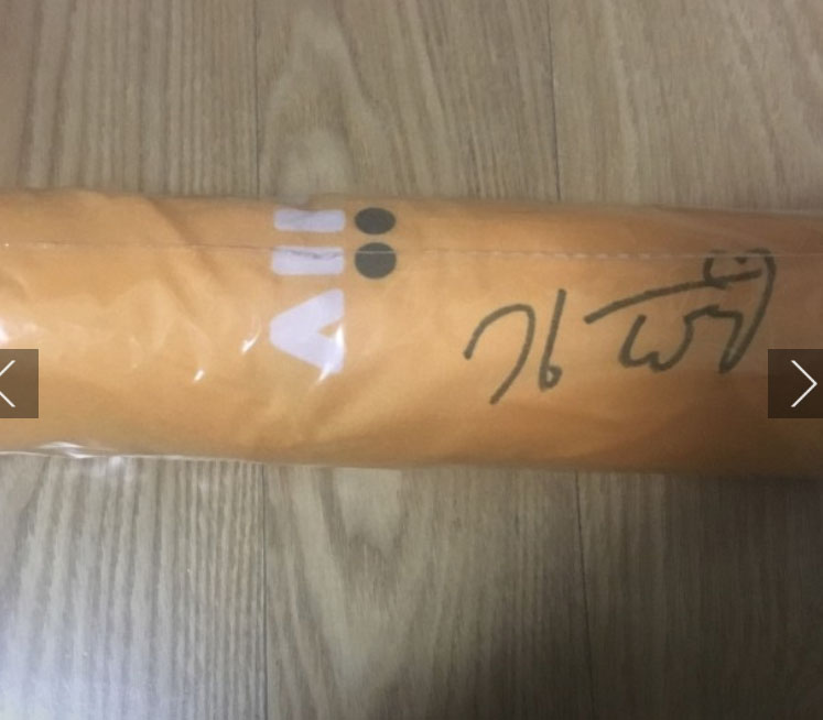 doyeon and nayoung signed umbrella