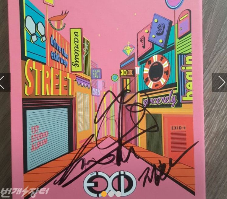 exid junghwa signed album and signed poster