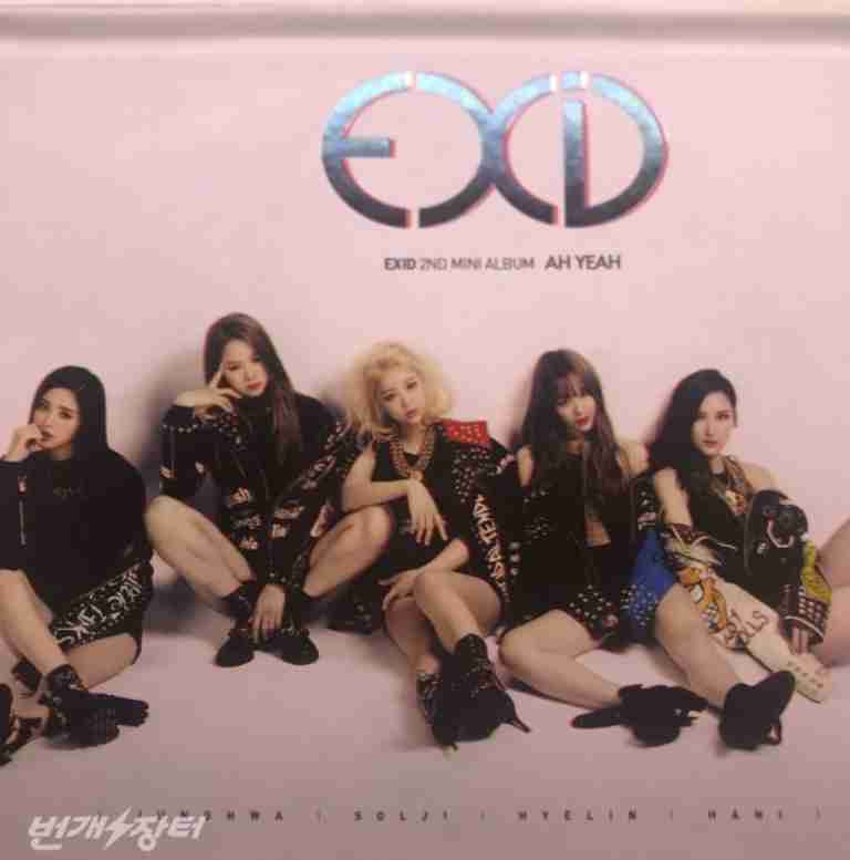 2nd album ah yeah