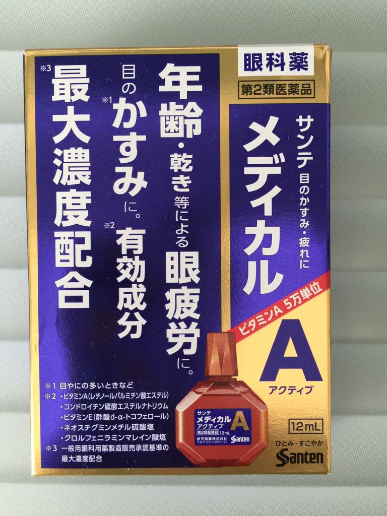 Eye Drops