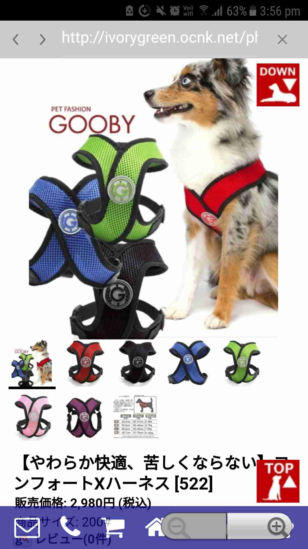 Dog Harness X