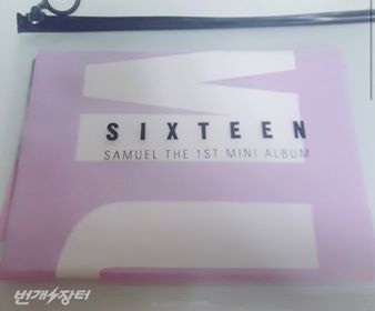 Slogan