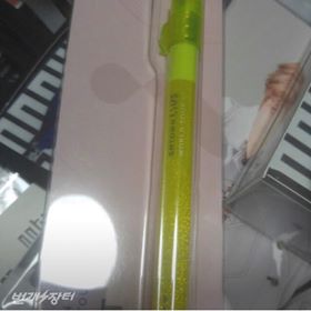 Town Glow Stick