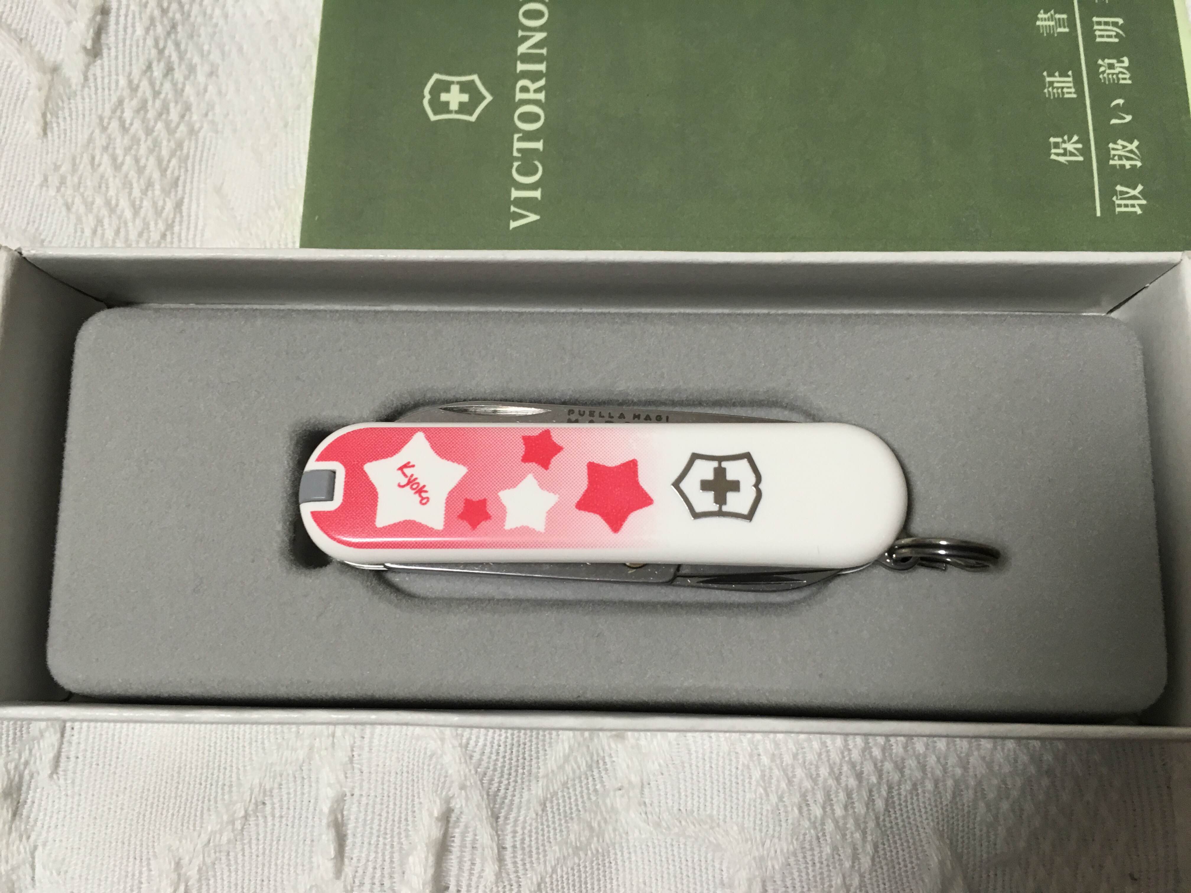 Pink star