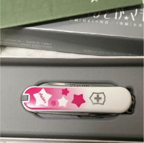 Star pink