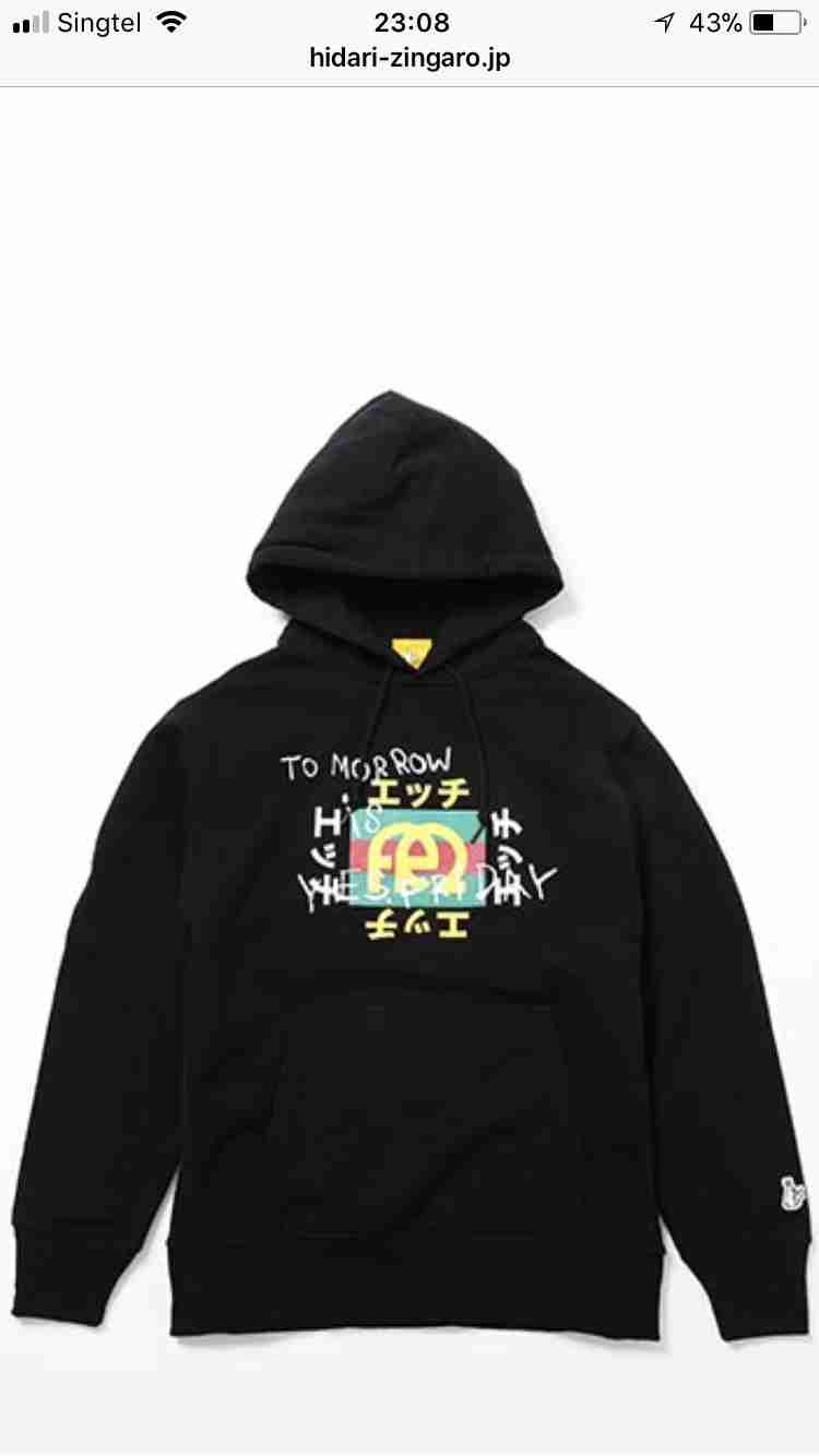 FR2 limited edition Hoodie