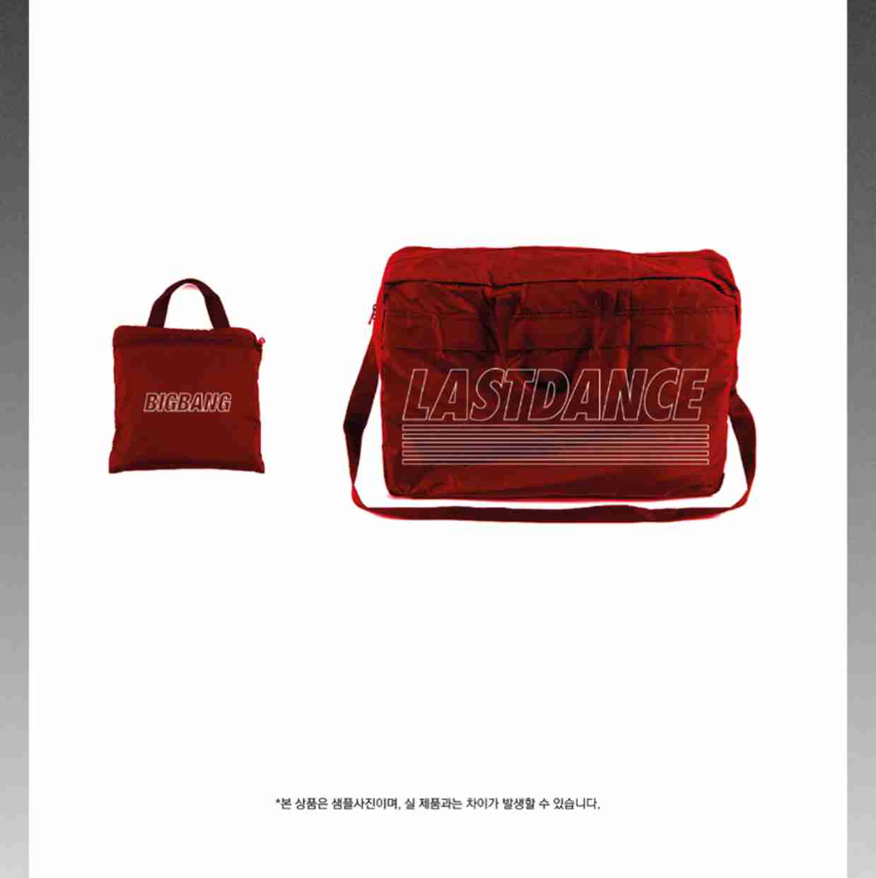 Foldable Travel Bag