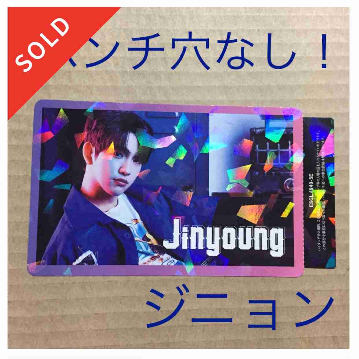 JY TurnUp Card