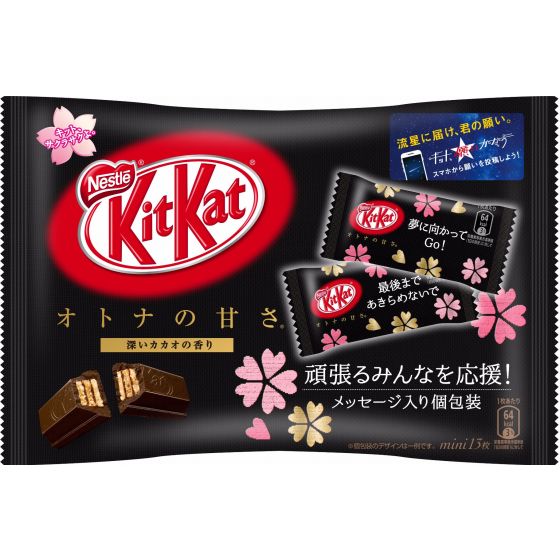 Mini Otona 13pc